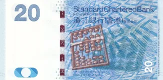Hong Kong 20 Dollars, 2010-2016 reverse
