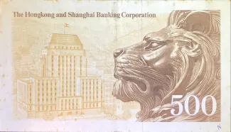 Hong Kong 500 Dollars, 1973-1976 reverse
