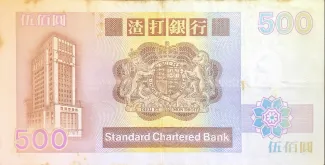 Hong Kong 500 Dollars, 1988-1992 reverse