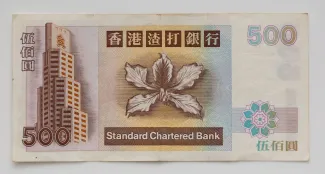 Hong Kong 500 Dollars, 1993-2002 reverse