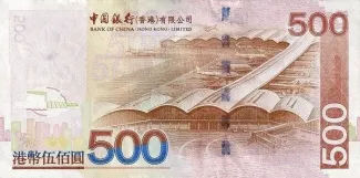 Hong Kong 500 Dollars, 2003-2007 reverse