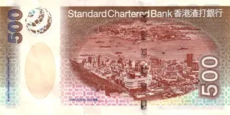 Hong Kong 500 Dollars, 2003 reverse