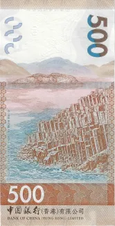 Hong Kong 500 Dollars, 2018-2023 reverse