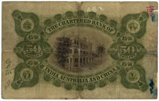 Hong Kong 50 Dollars, 1929 reverse