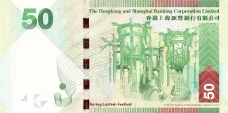 Hong Kong 50 Dollars, 2010-2016 reverse