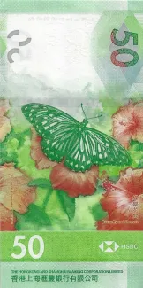 Hong Kong 50 Dollars, 2018-2023 reverse