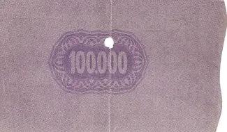 Hungarian notgeld 100 000, 1919 reverse