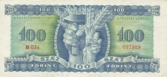 Hungary 100 Forint, 1946 reverse