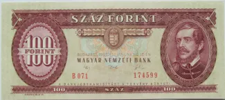 Hungary 100 Forint, 1995 image