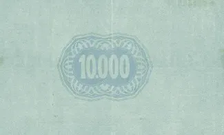 Hungarian notgeld 10.000 Koron, 1918 reverse