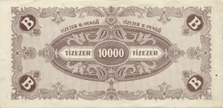 Hungary 10.000 000, 1946 reverse