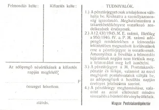 Hungary 10.000.000 Adopengo, 1946 reverse