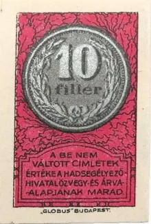 Hungarian notgeld 10 Fillér, 1916 image