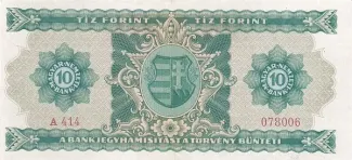 Hungary 10 Forint, 1946 reverse