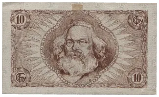 Hungarian notgeld 10 Korona, 1919 reverse