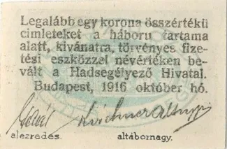 Hungarian notgeld 12 Fillér, 1916 reverse