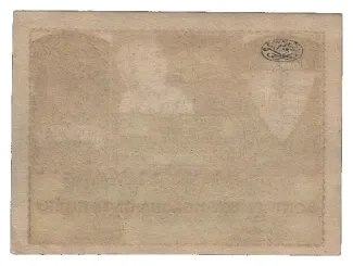 Hungarian notgeld 1.5 Korona, 1920 reverse