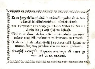 Hungary 15 Kreuzers, 1849 reverse