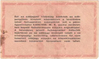 Hungary 1.000.000 Adopengo, 1946 reverse