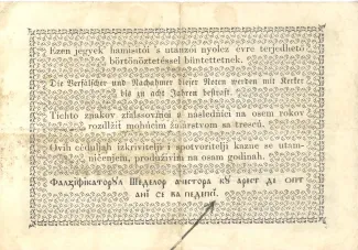Hungary 1 Forint, 1848 reverse