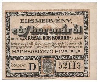 Hungarian notgeld 1 Korona, 1916 image