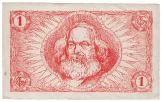 Hungarian notgeld 1 Korona, 1919 reverse