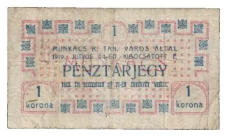 Hungarian notgeld 1 Korona, 1919 reverse