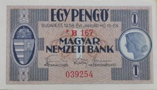 Hungary 1 Pengő, 1938 image