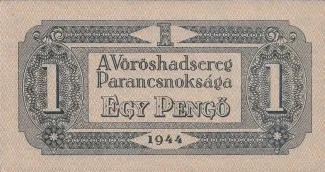 Hungary 1 Pengő, 1944 reverse