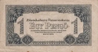 Hungary 1 Pengő, 1944 image