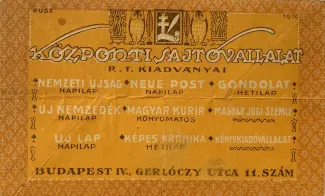 Hungarian notgeld 20 Fillér, 1919 reverse