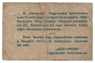 Hungarian notgeld 20 Fillér, 1920 reverse
