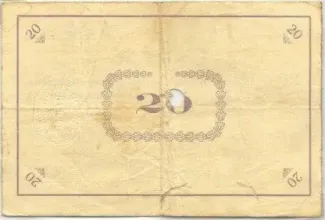 Hungarian notgeld 20 Korona, 1919 reverse