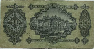 Hungary 20 Pengő, 1930 reverse