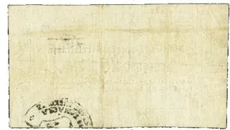 Hungarian notgeld 25 Kreuzers, 1860 reverse