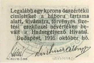 Hungarian notgeld 2 Fillér, 1916 reverse