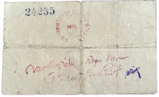 Hungarian notgeld 2 Korona, 1919 reverse