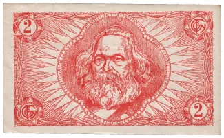 Hungarian notgeld 2 Korona, 1919 reverse