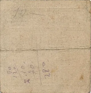 Hungarian notgeld 2 Korona, 1919 reverse