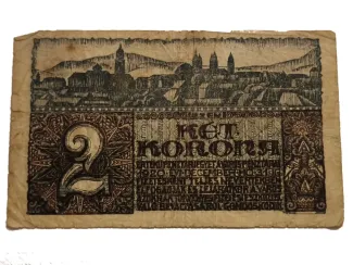 Hungarian notgeld 2 Korona, 1920 reverse