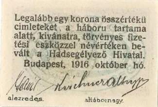 Hungarian notgeld 4 Fillér, 1916 reverse