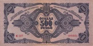 Hungary 500 Pengő, 1945 reverse