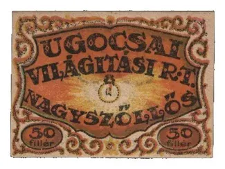 Hungarian notgeld 50 Fillér, 1919 reverse