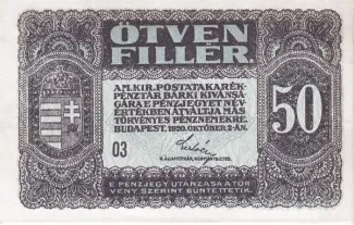 Hungary 50 Fillér, 1920 image