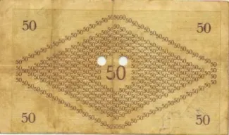 Hungarian notgeld 50 Korona, 1919 reverse