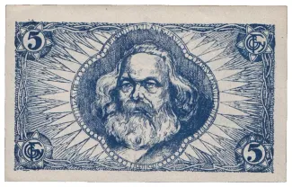 Hungarian notgeld 5 Korona, 1919 reverse