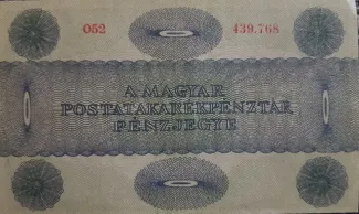 Hungary 5 Korona, 1919 reverse