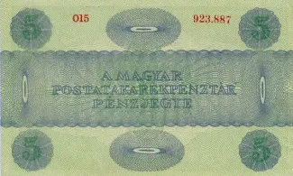 Hungary 5 Korona, 1919 reverse