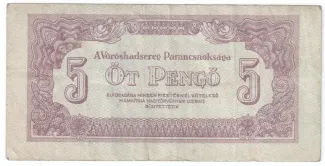 Hungary 5 Pengő, 1944 image