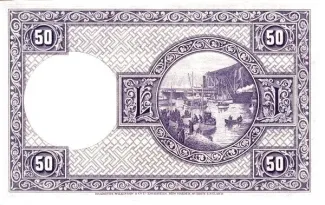 Iceland 50 Krónur, 1928 reverse
